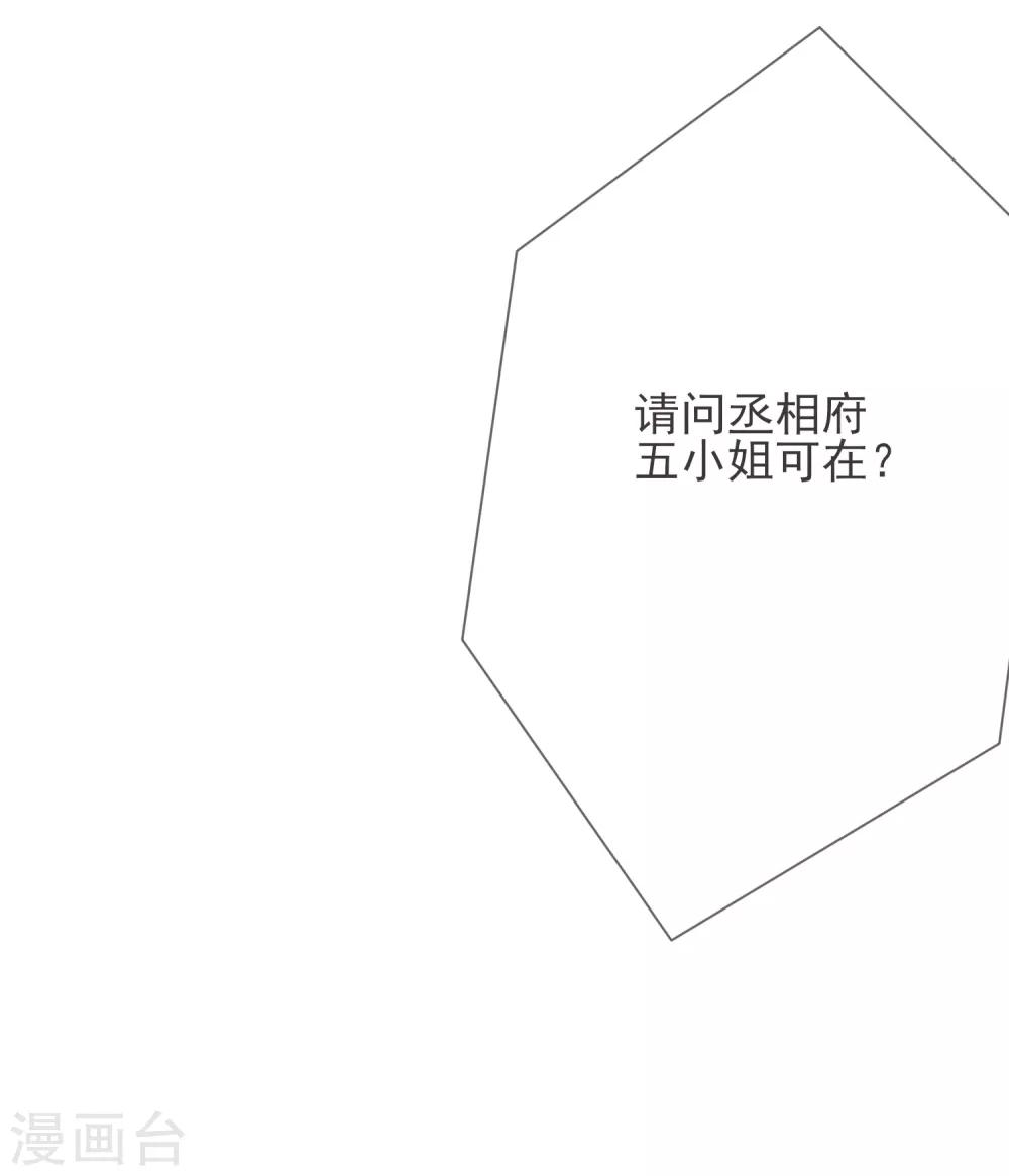 第5话 搭救22