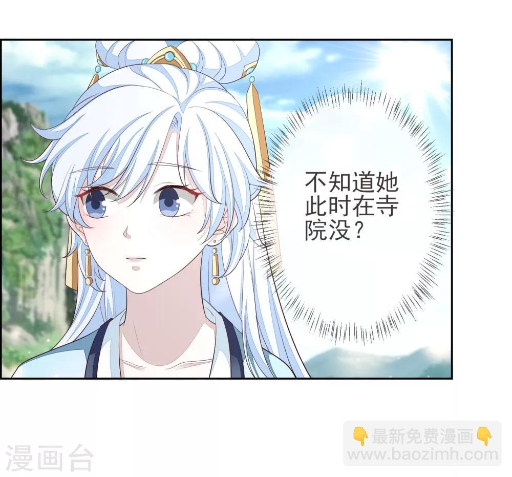 第5话 搭救4