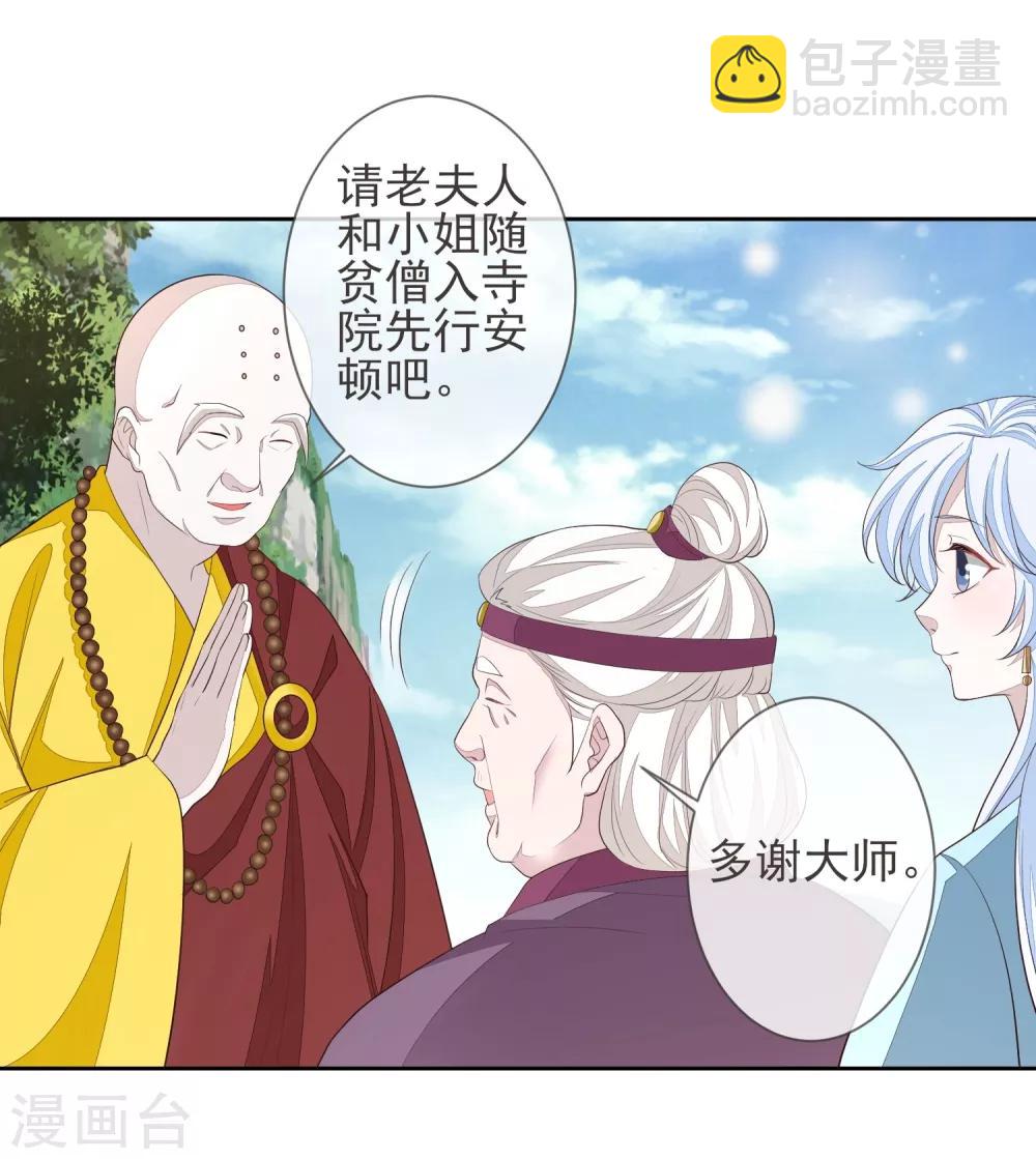 第5话 搭救6