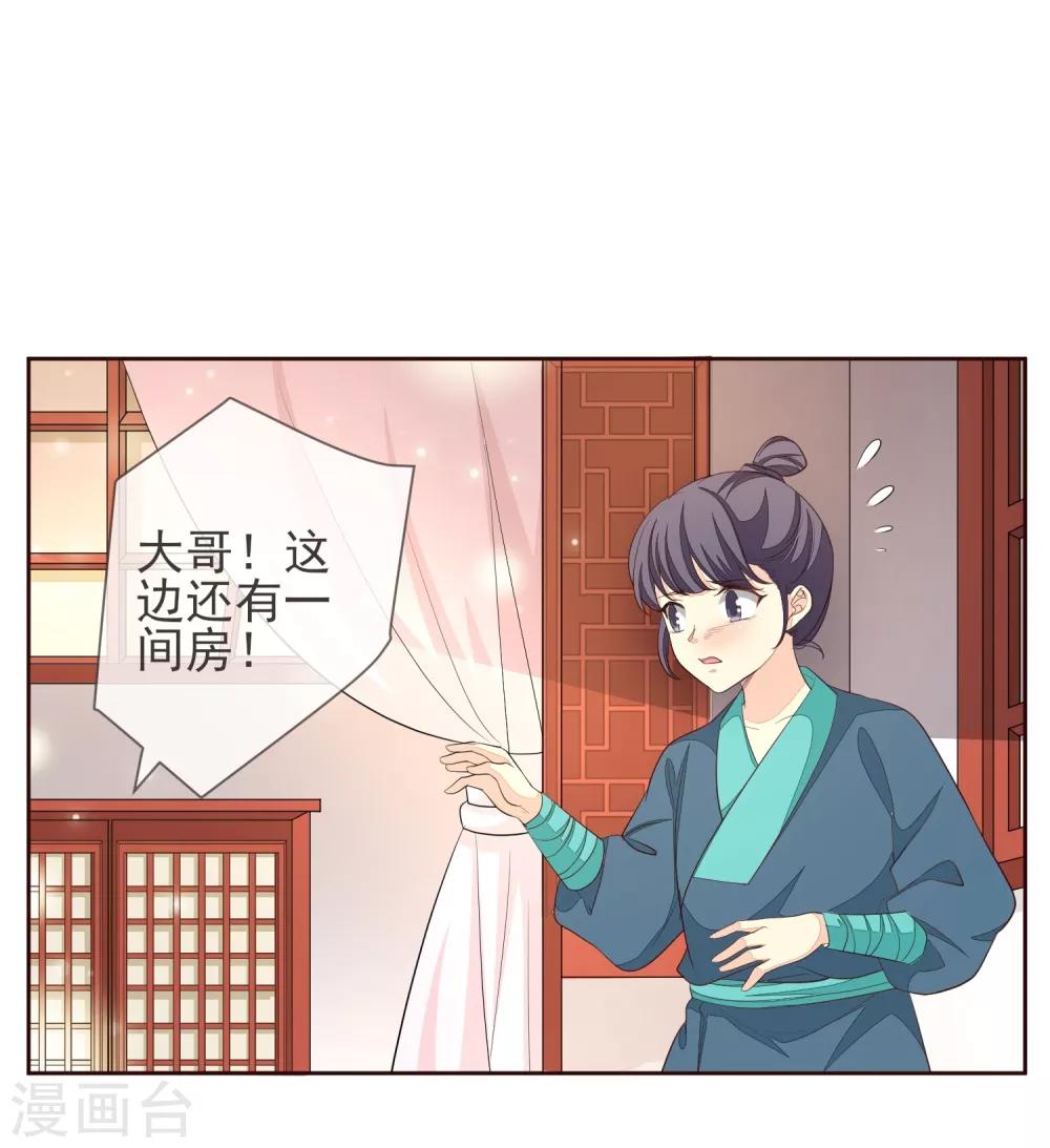 第5话 搭救8