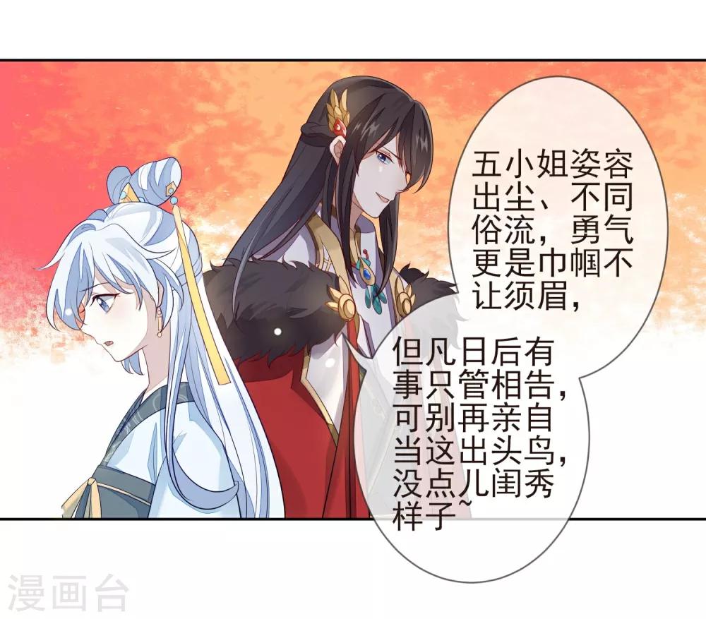 第10话 易容1