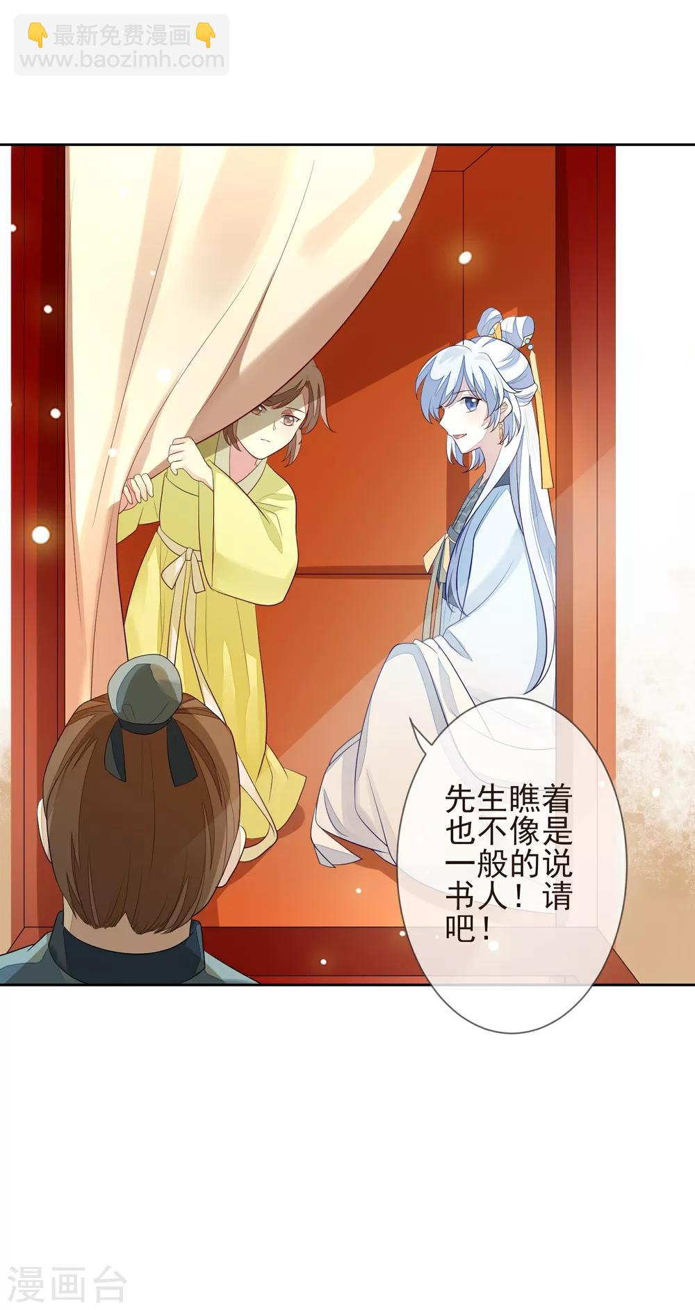第10话 易容10