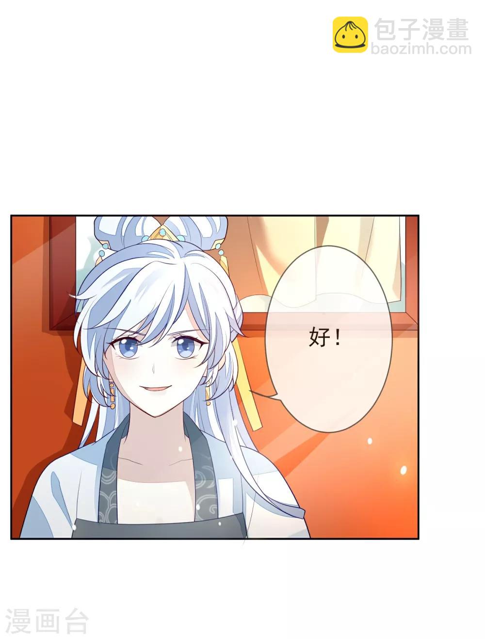 第10话 易容14