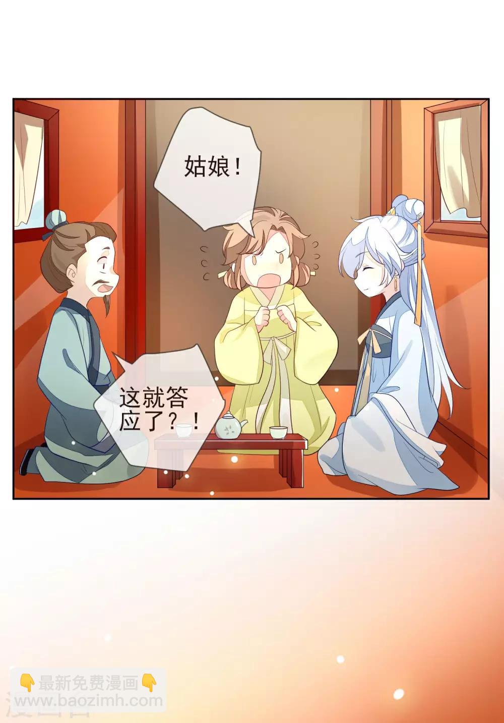 第10话 易容15