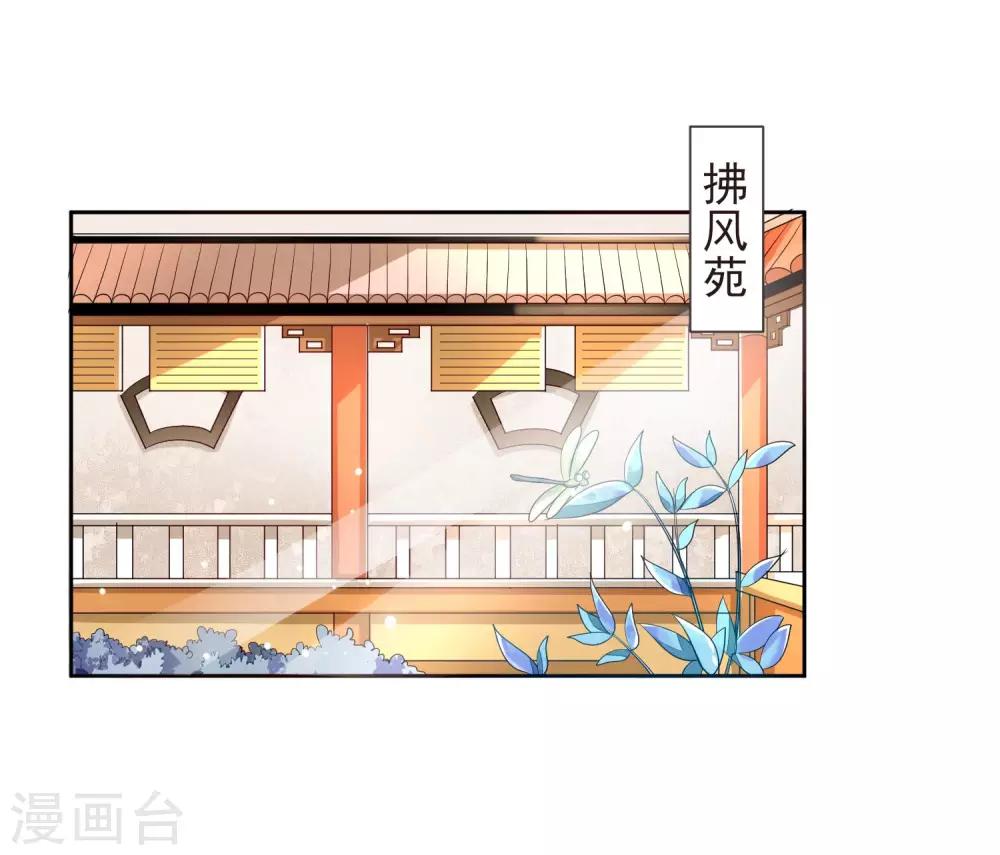 第10话 易容21