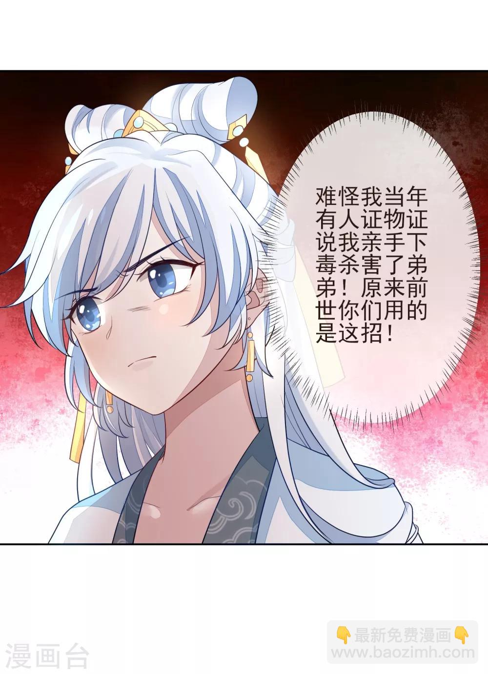 第10话 易容26