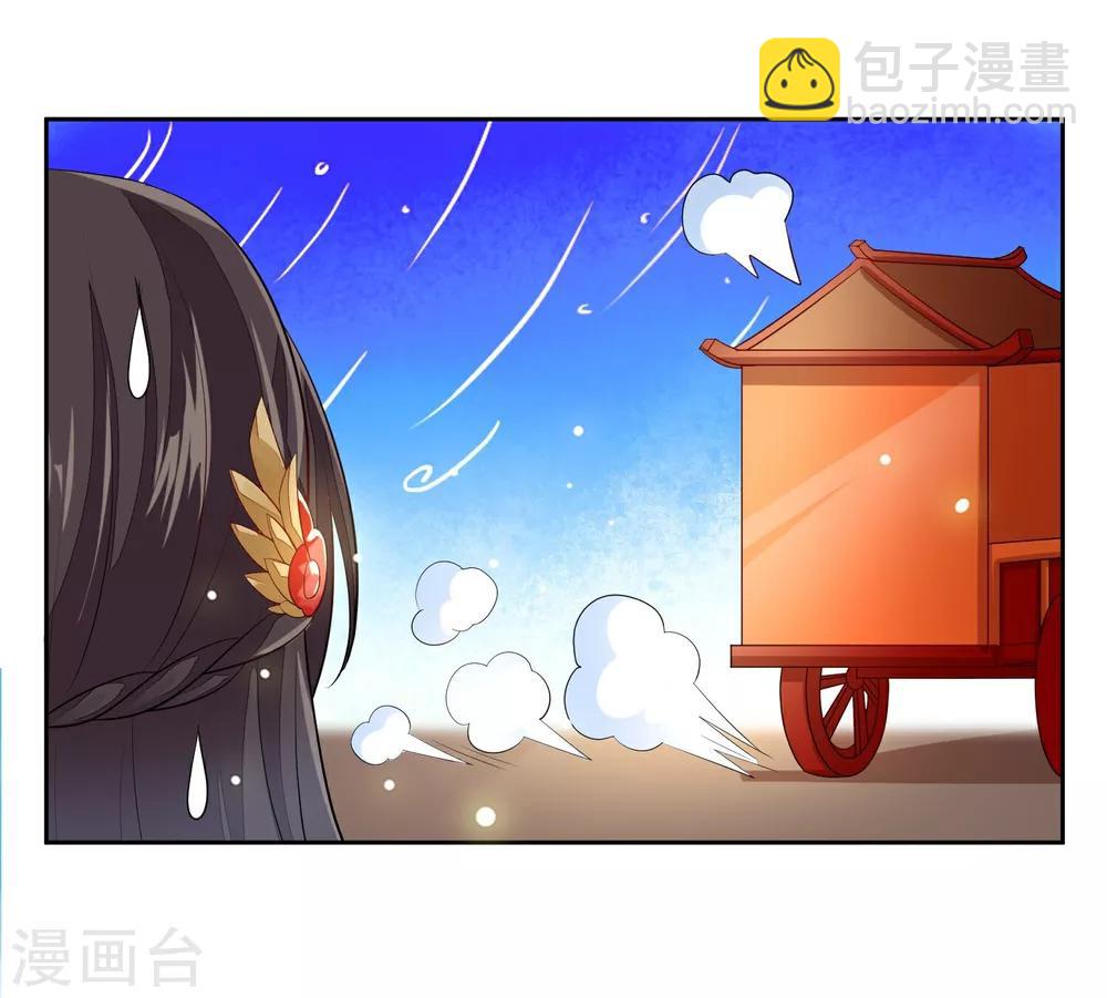 第10话 易容3