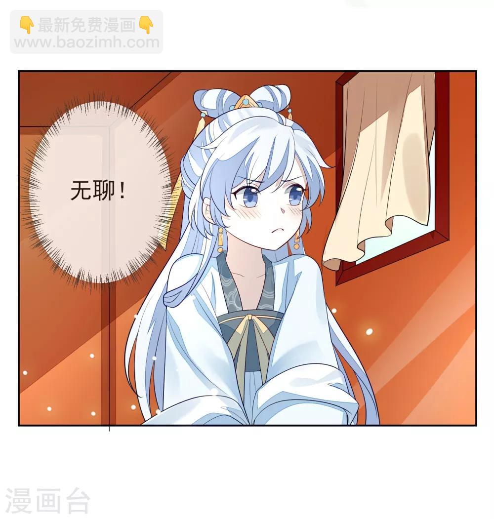 第10话 易容5