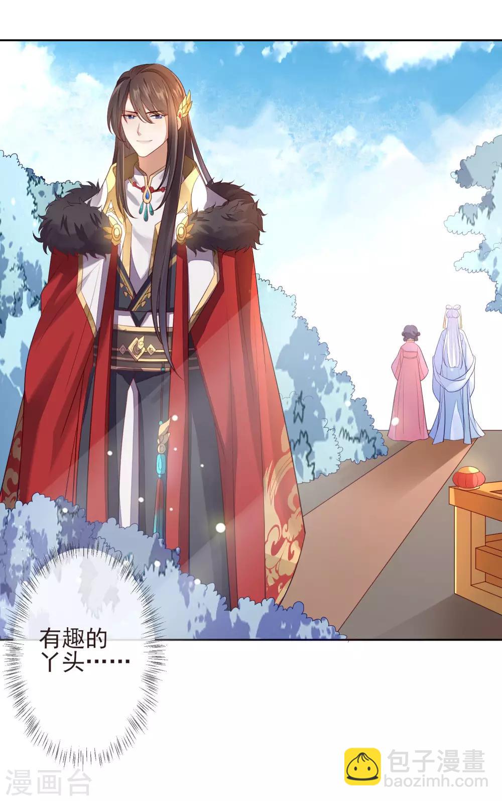 第13话 以牙还牙13