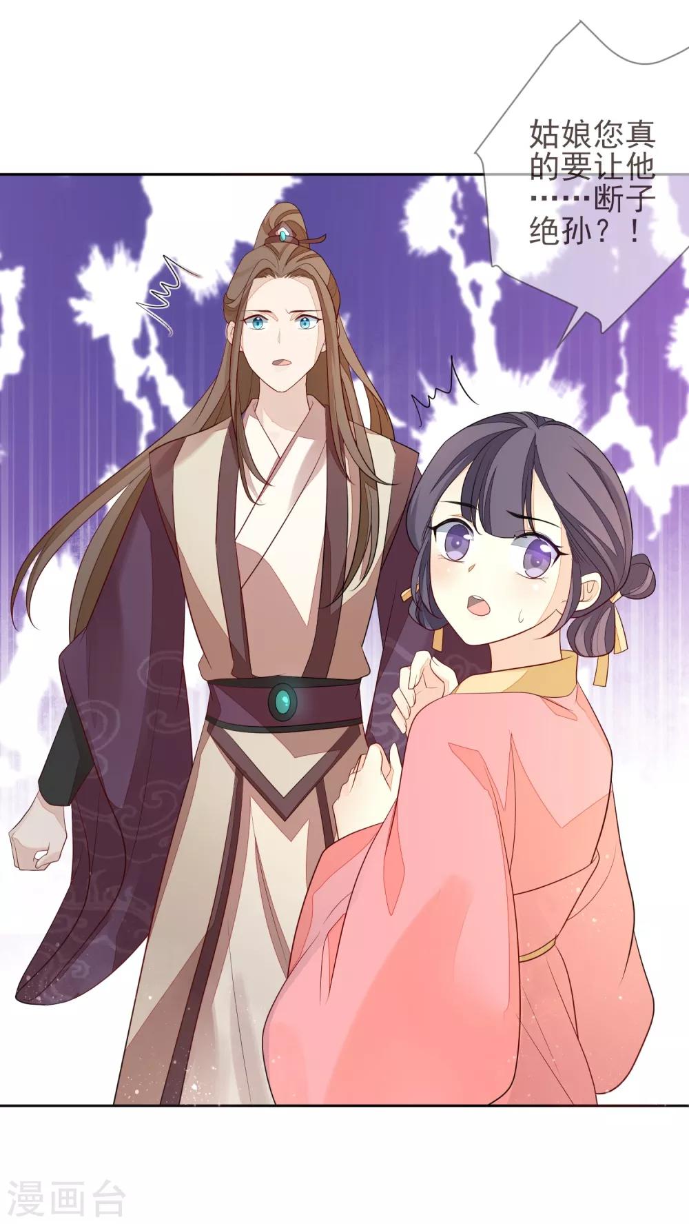 第13话 以牙还牙18