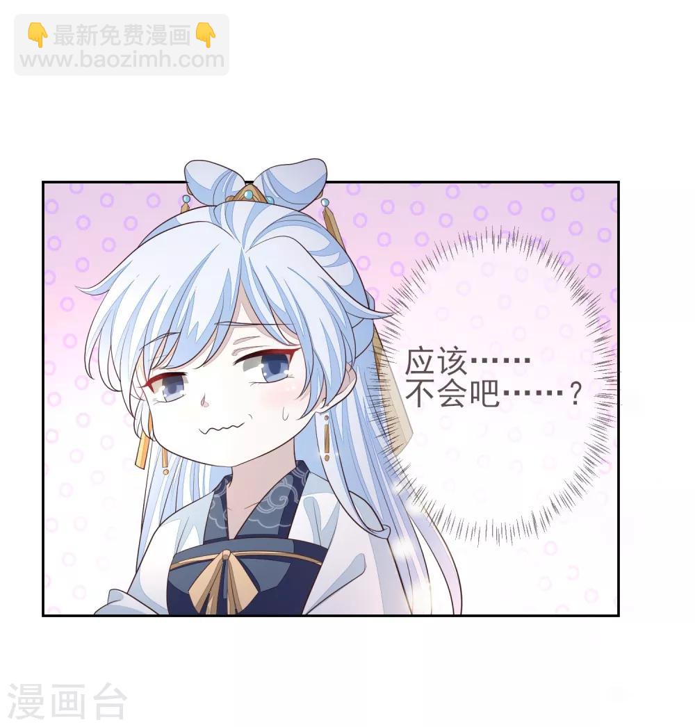 第13话 以牙还牙3