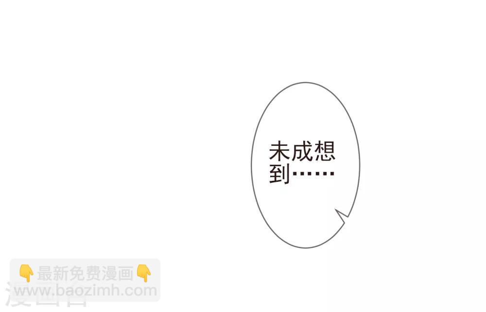 第15话 你知我知11
