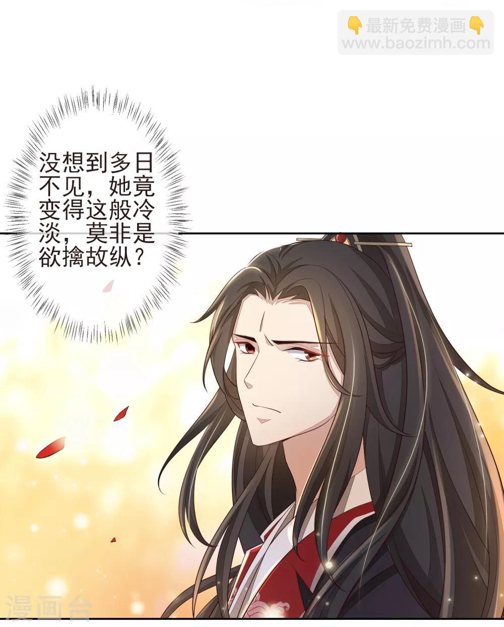 第15话 你知我知18