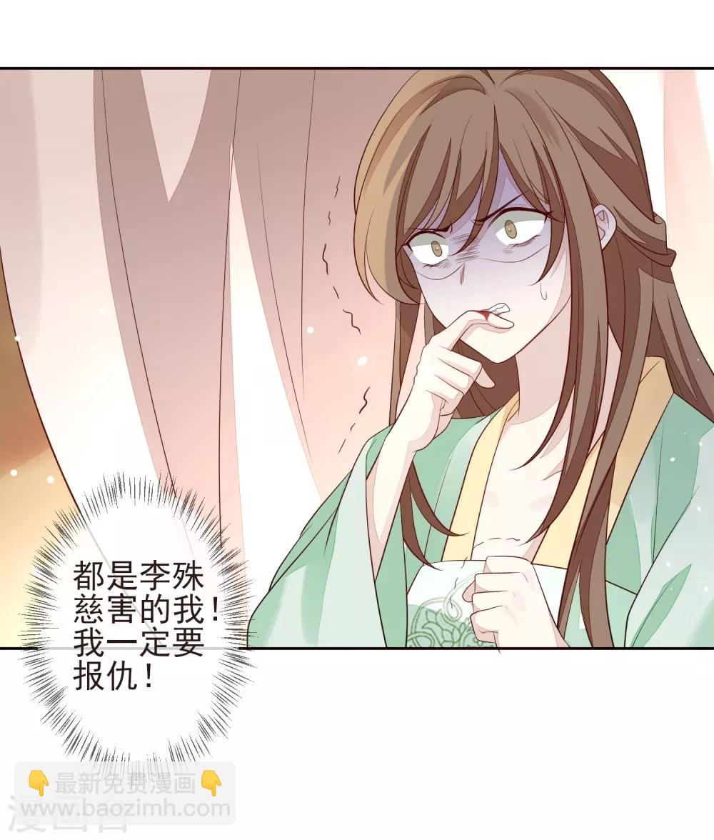 第15话 你知我知28