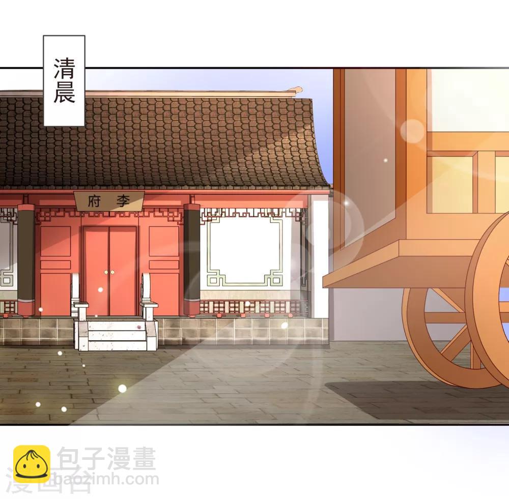 第15话 你知我知29