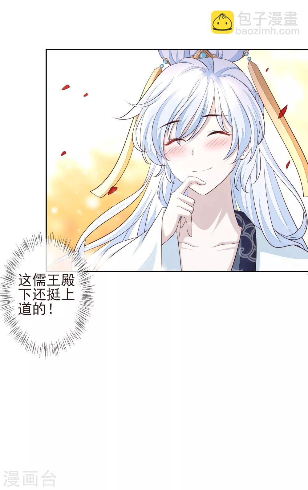第15话 你知我知9