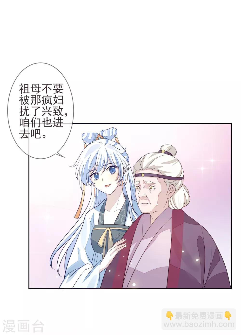 第19话 灵心庵13