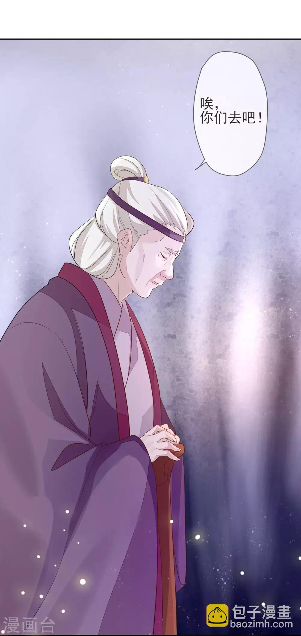 第19话 灵心庵22