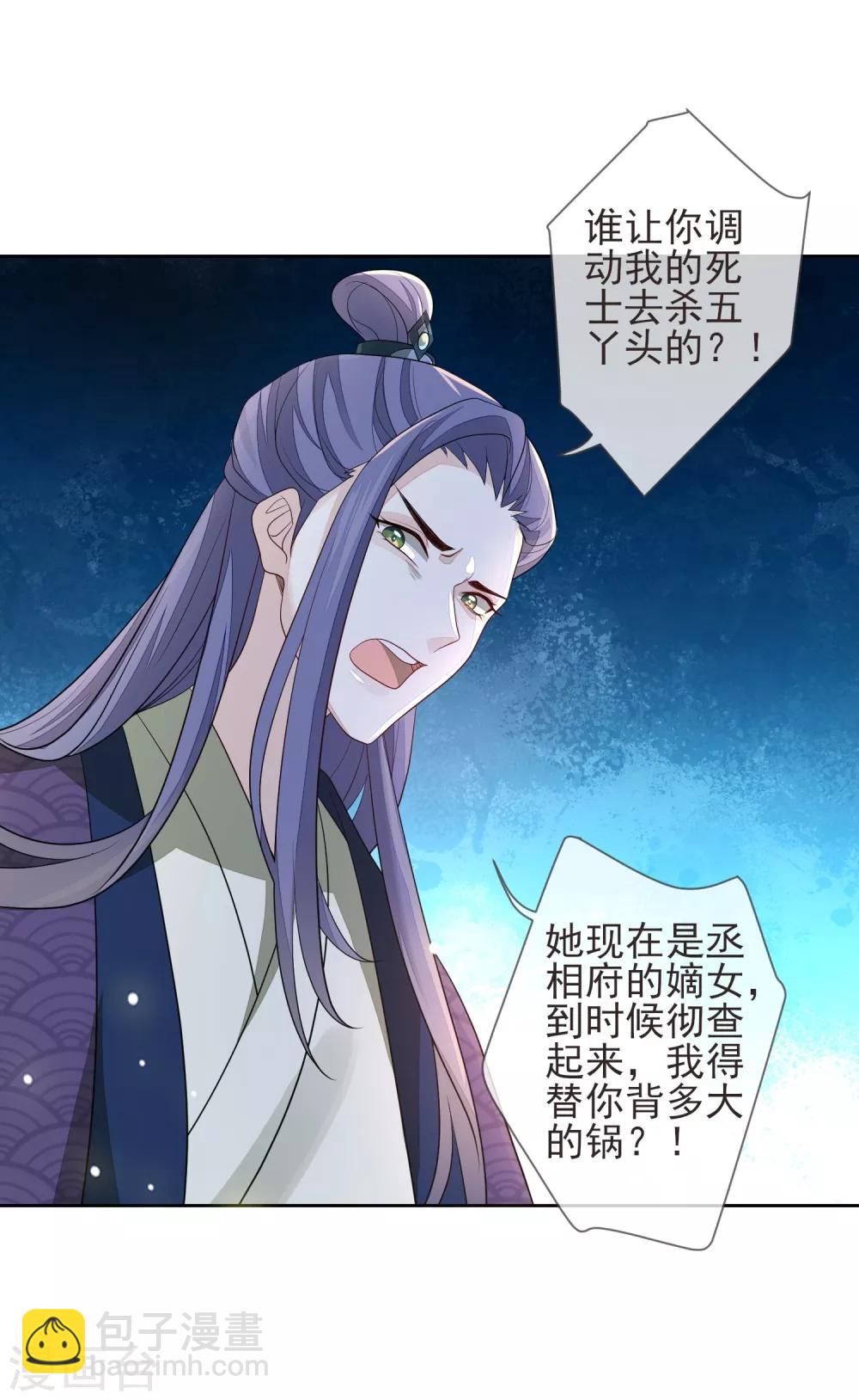 第19话 灵心庵27