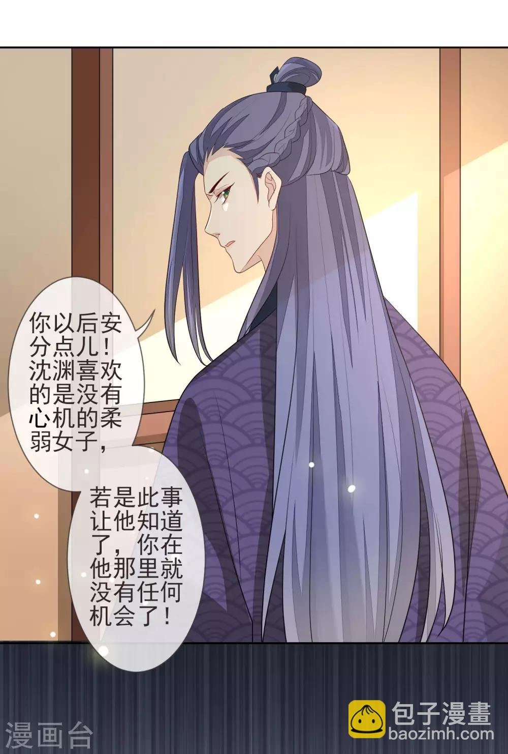 第19话 灵心庵29