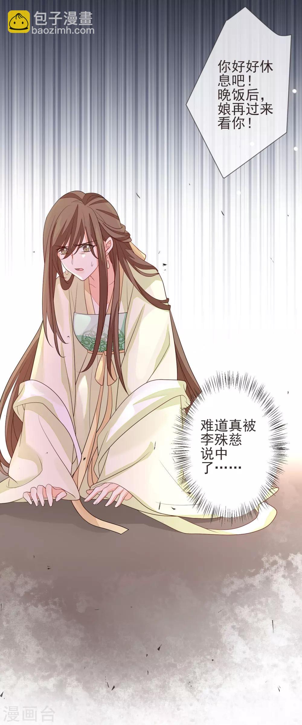 第19话 灵心庵30