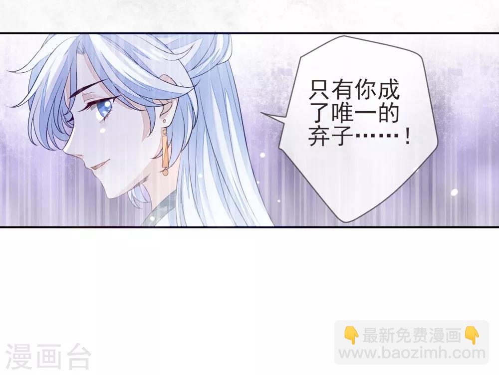第19话 灵心庵31