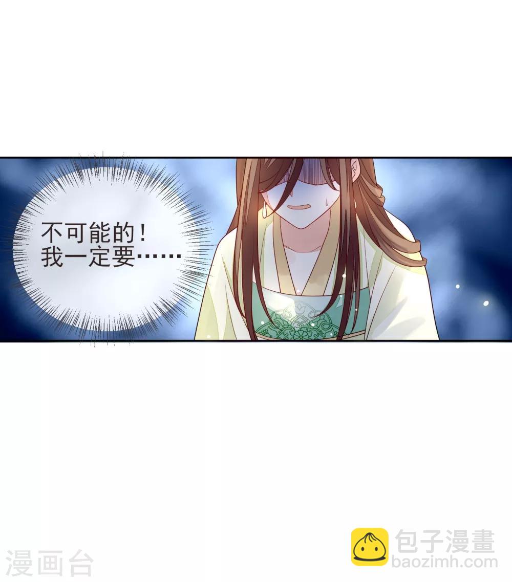 第19话 灵心庵32