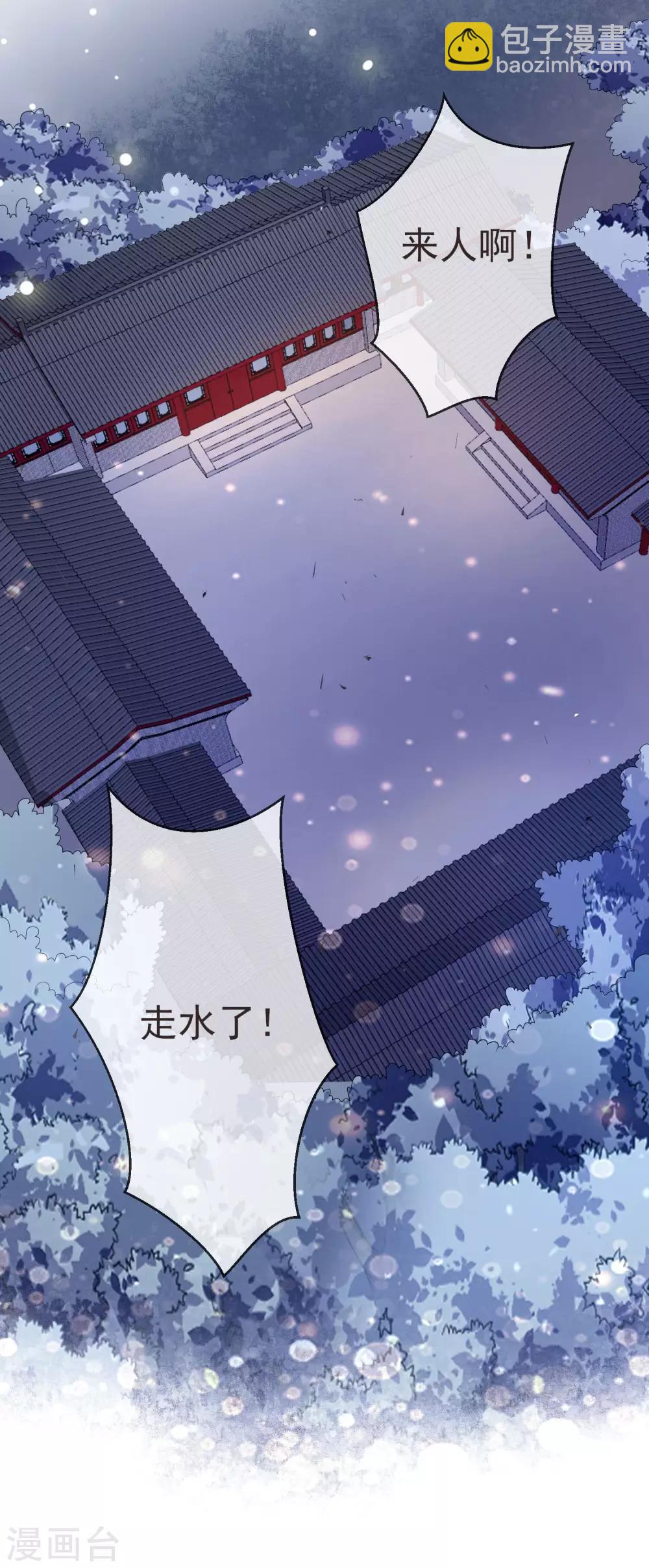 第19话 灵心庵37