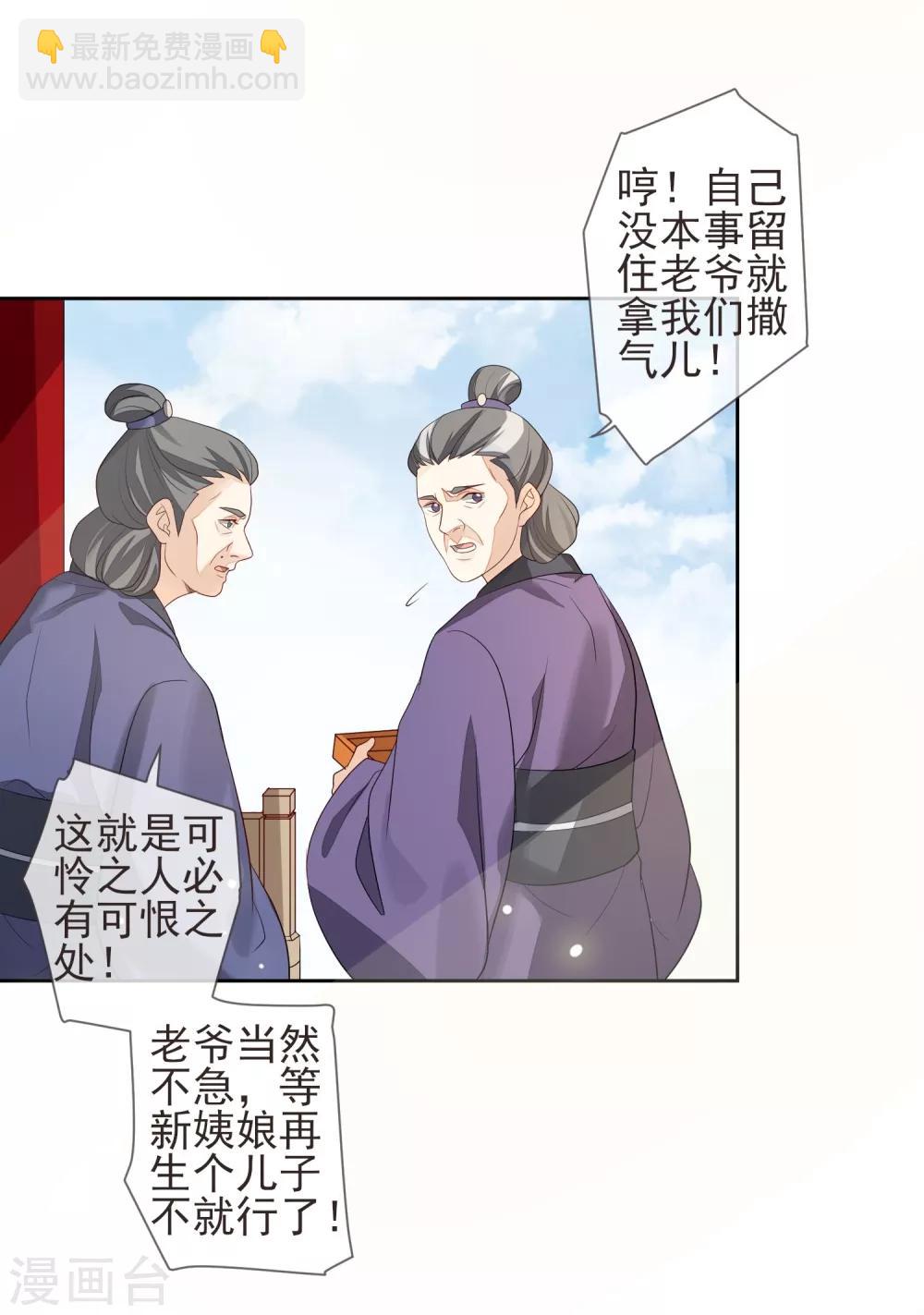 第19话 灵心庵5