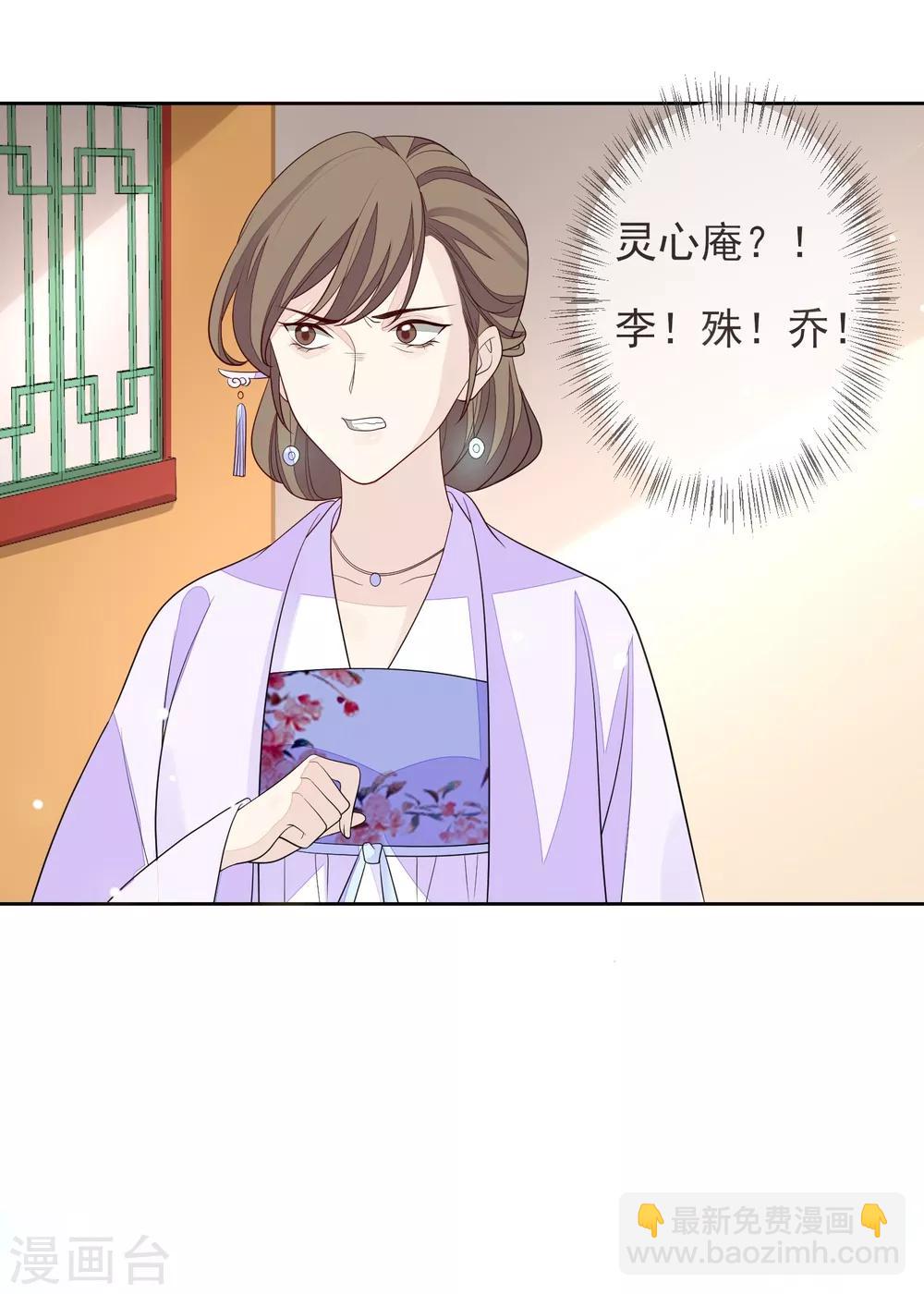 第19话 灵心庵7