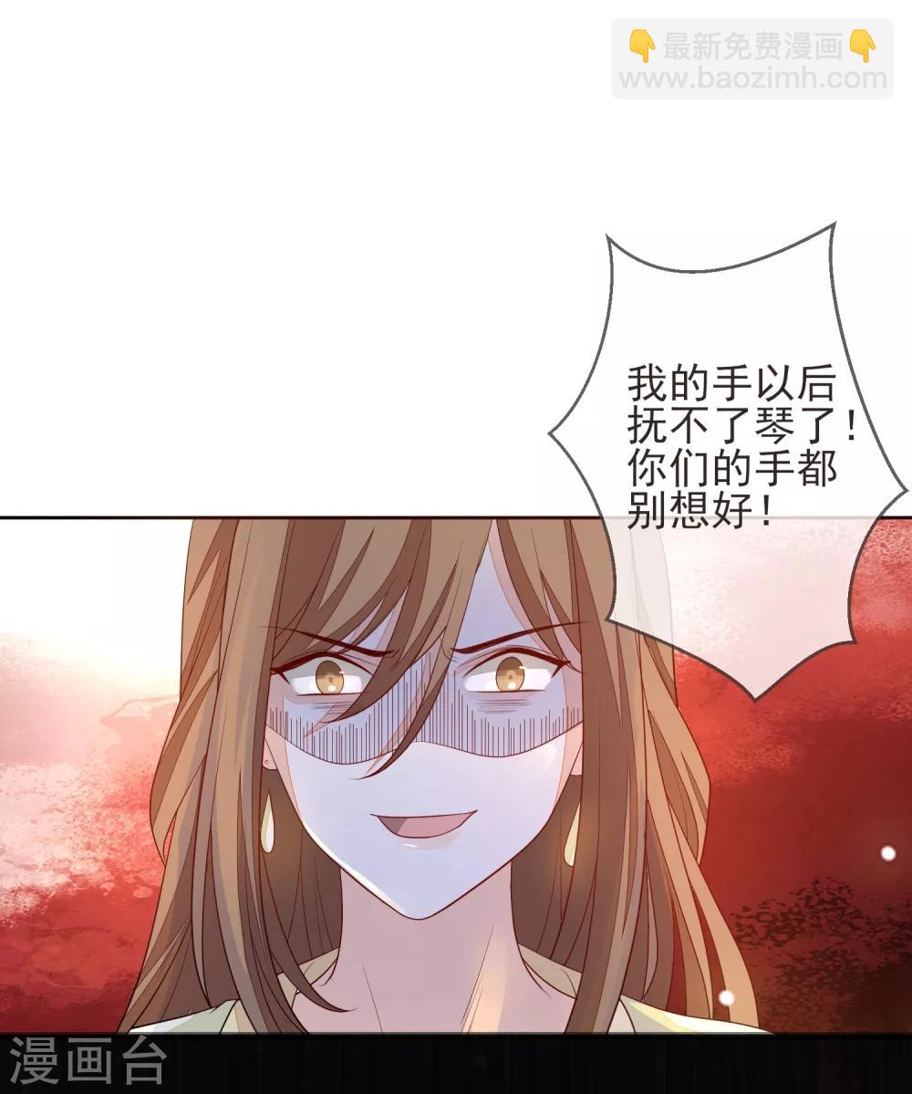 第20话 起火17