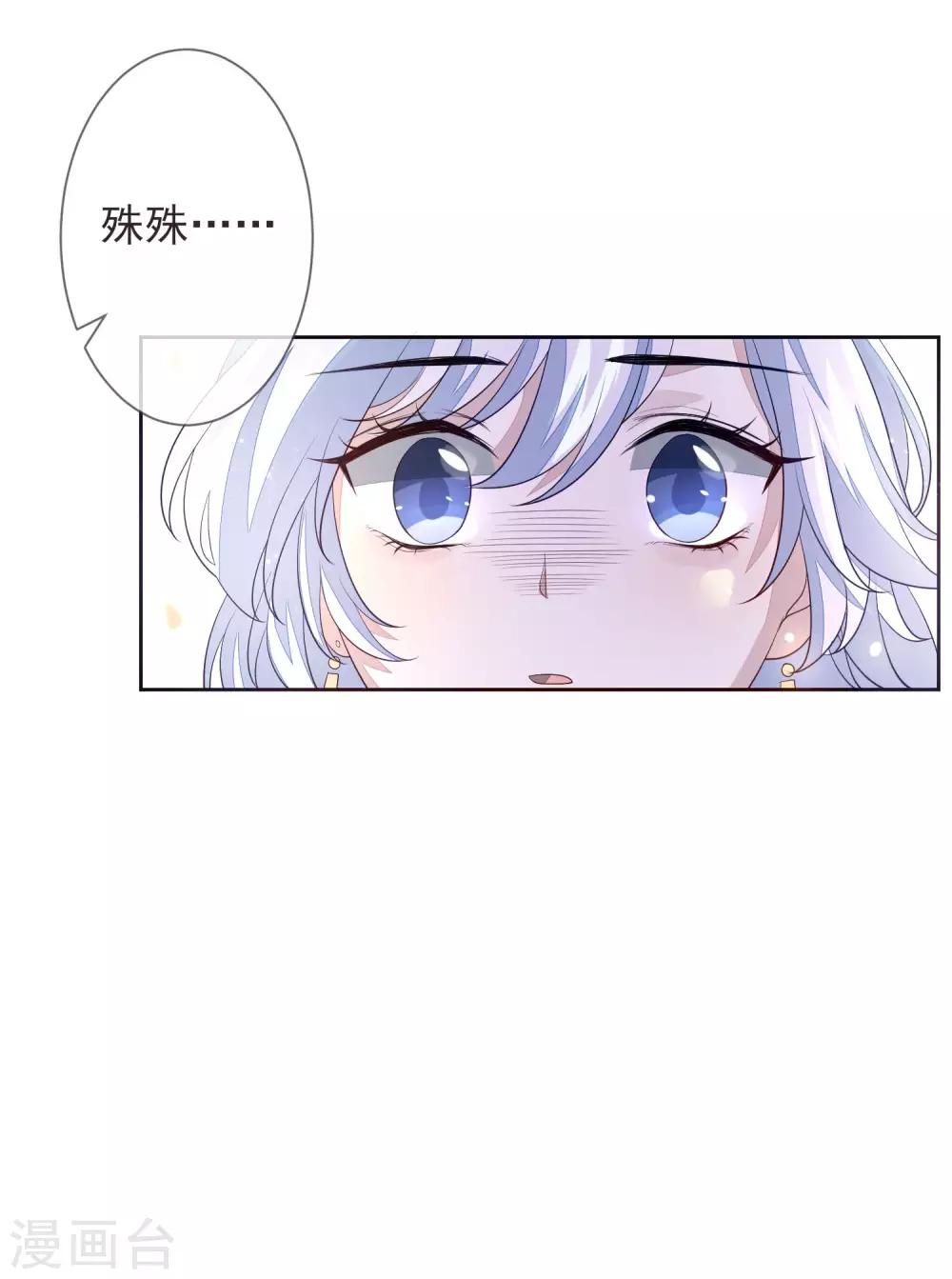 第20话 起火30