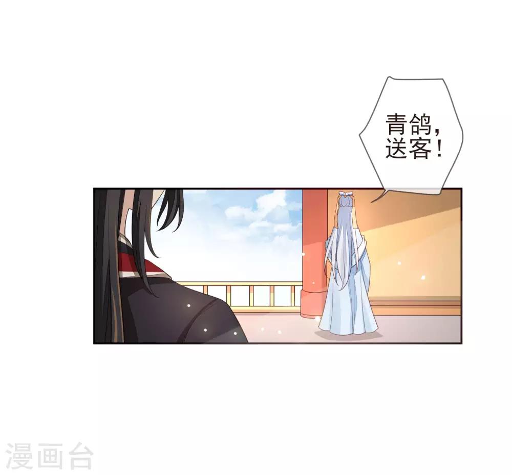 第22话 争风吃醋1