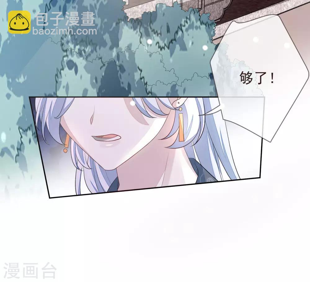 第22话 争风吃醋30