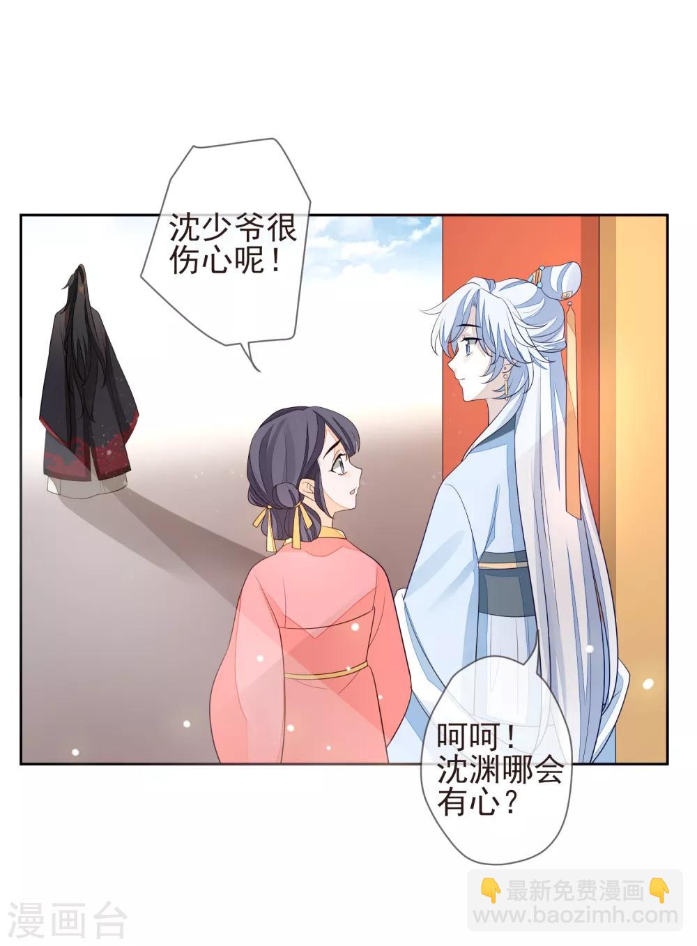 第22话 争风吃醋4