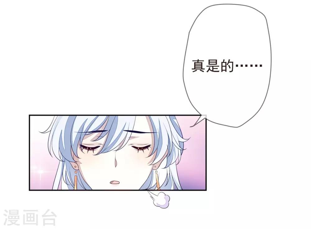 第23话 兰姨娘2