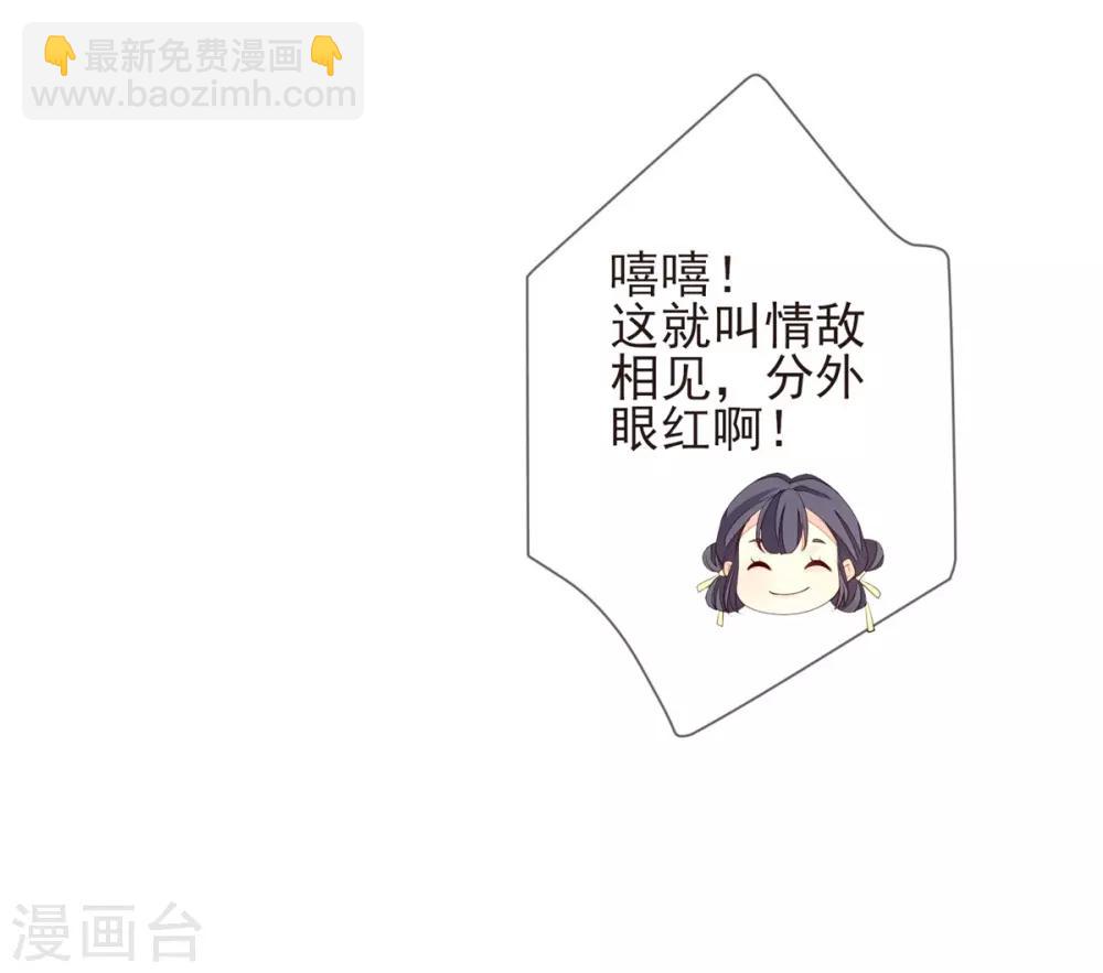 第23话 兰姨娘3