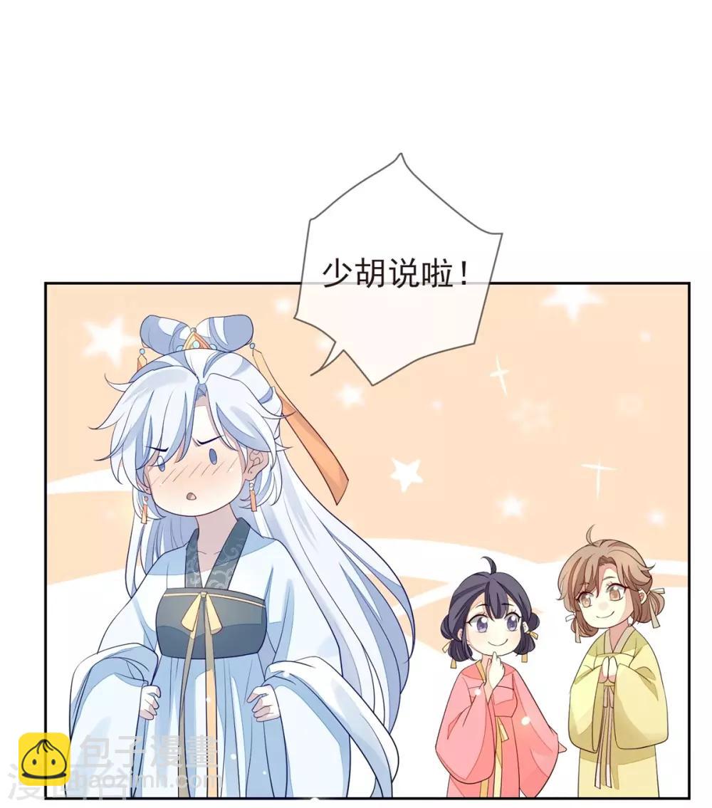 第23话 兰姨娘4