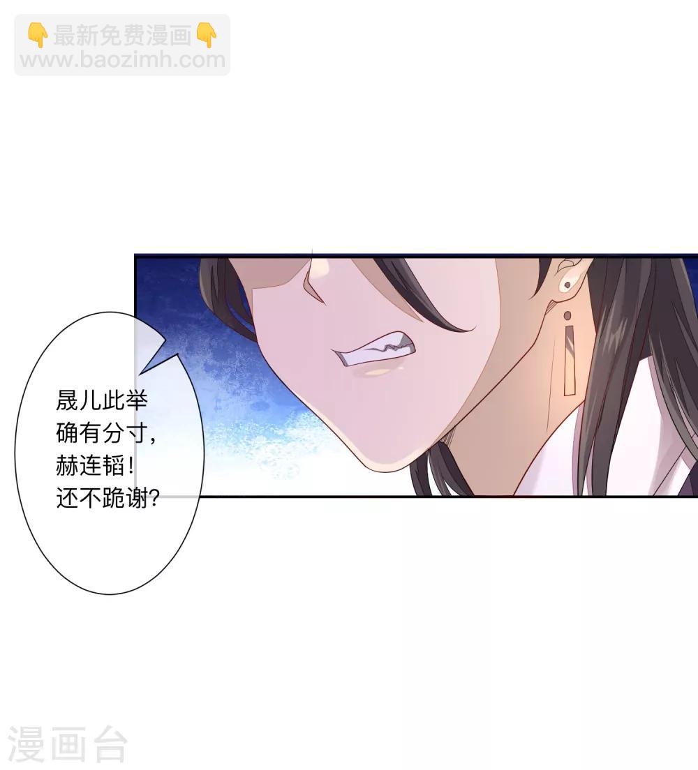 第25话 祥瑞26