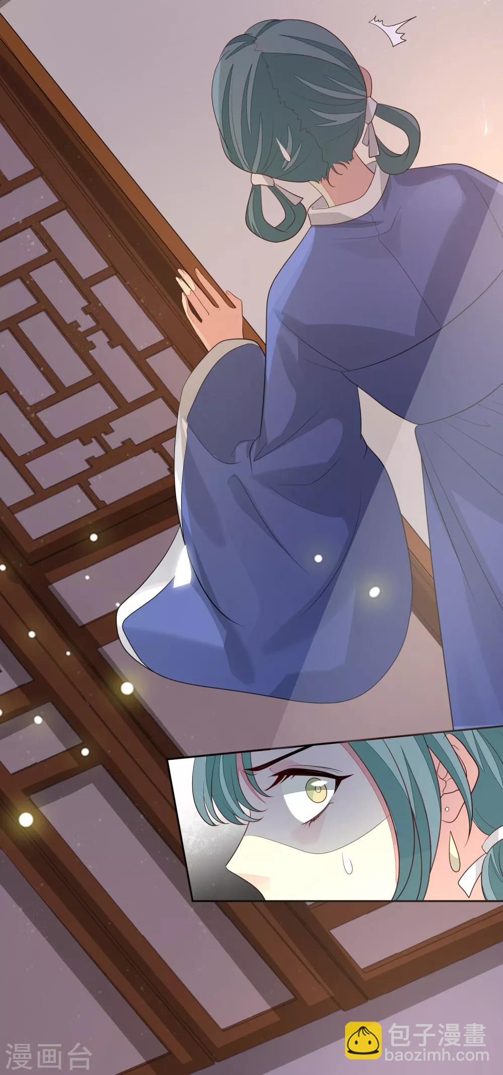 第29话 请君入瓮13