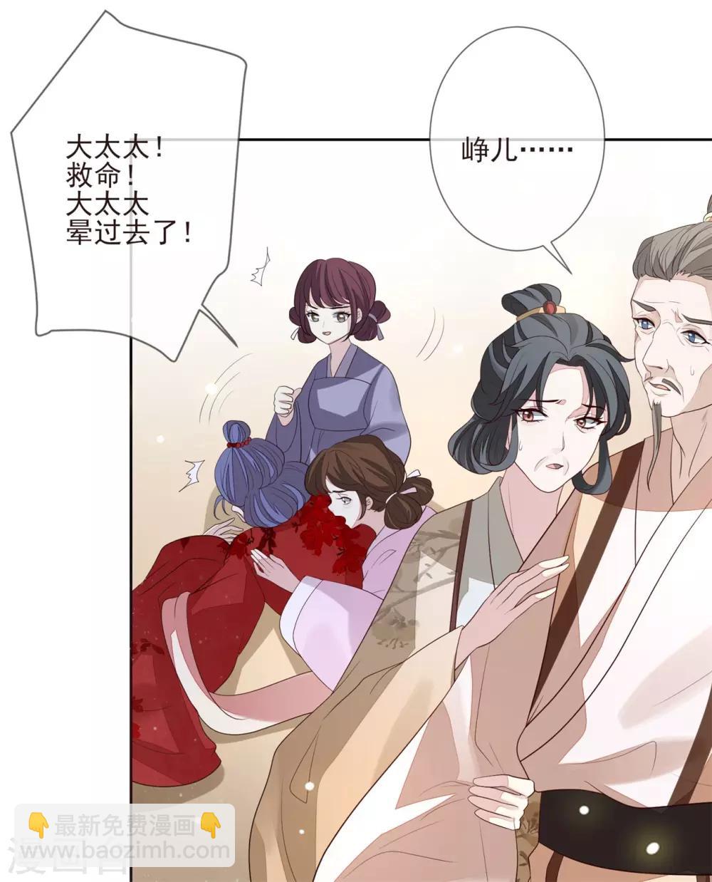 第30话 虚情假意21