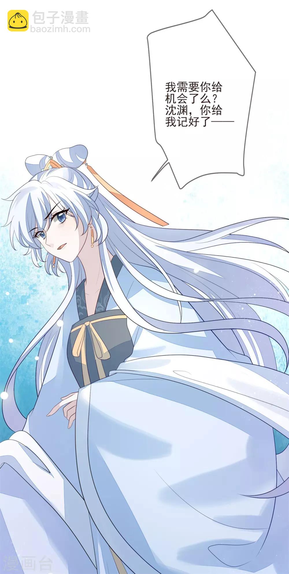 第30话 虚情假意34