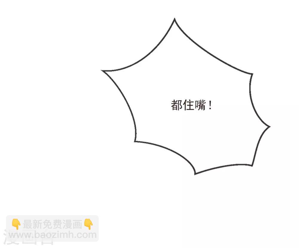 第30话 虚情假意9