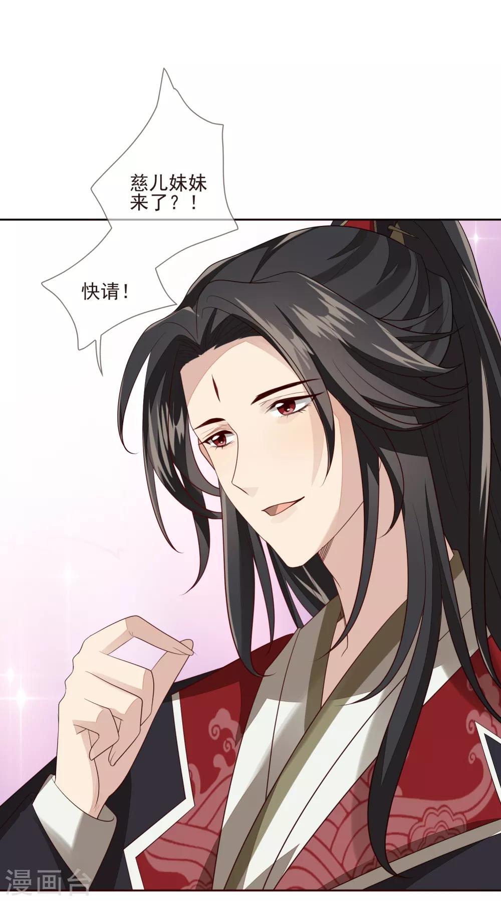第41话 人事已变15