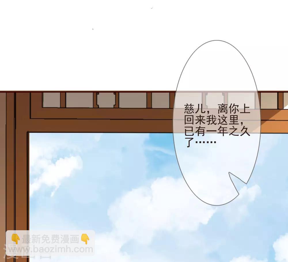 第41话 人事已变16