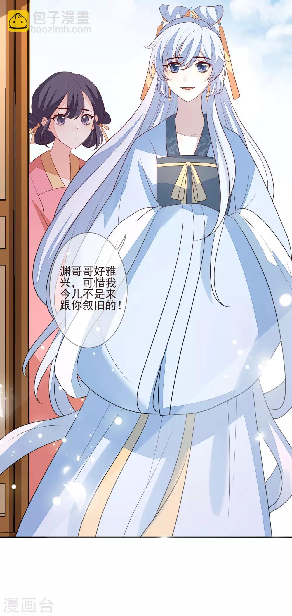 第41话 人事已变17