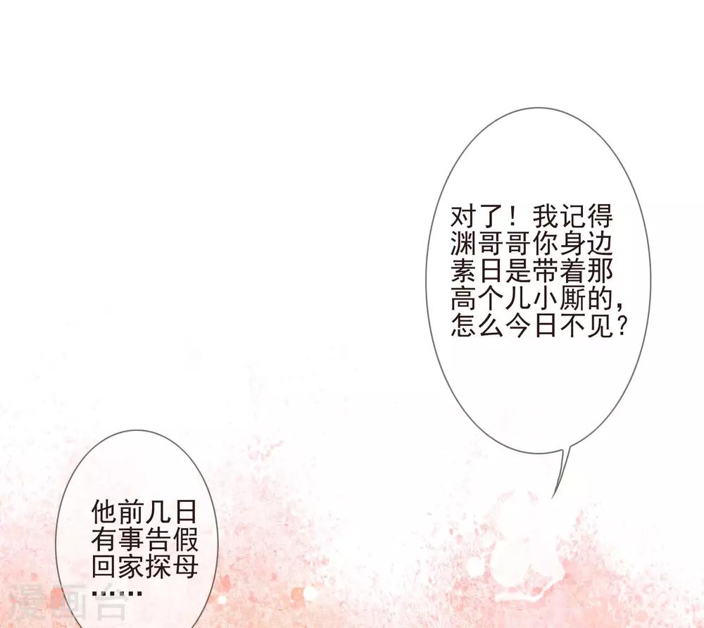 第41话 人事已变19