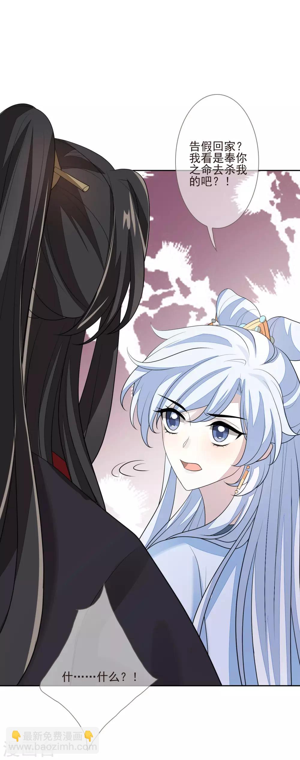 第41话 人事已变21
