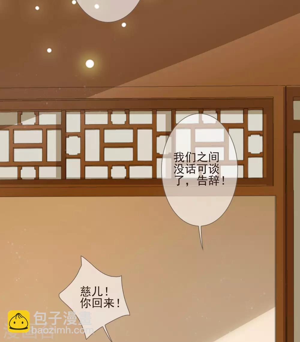第41话 人事已变30