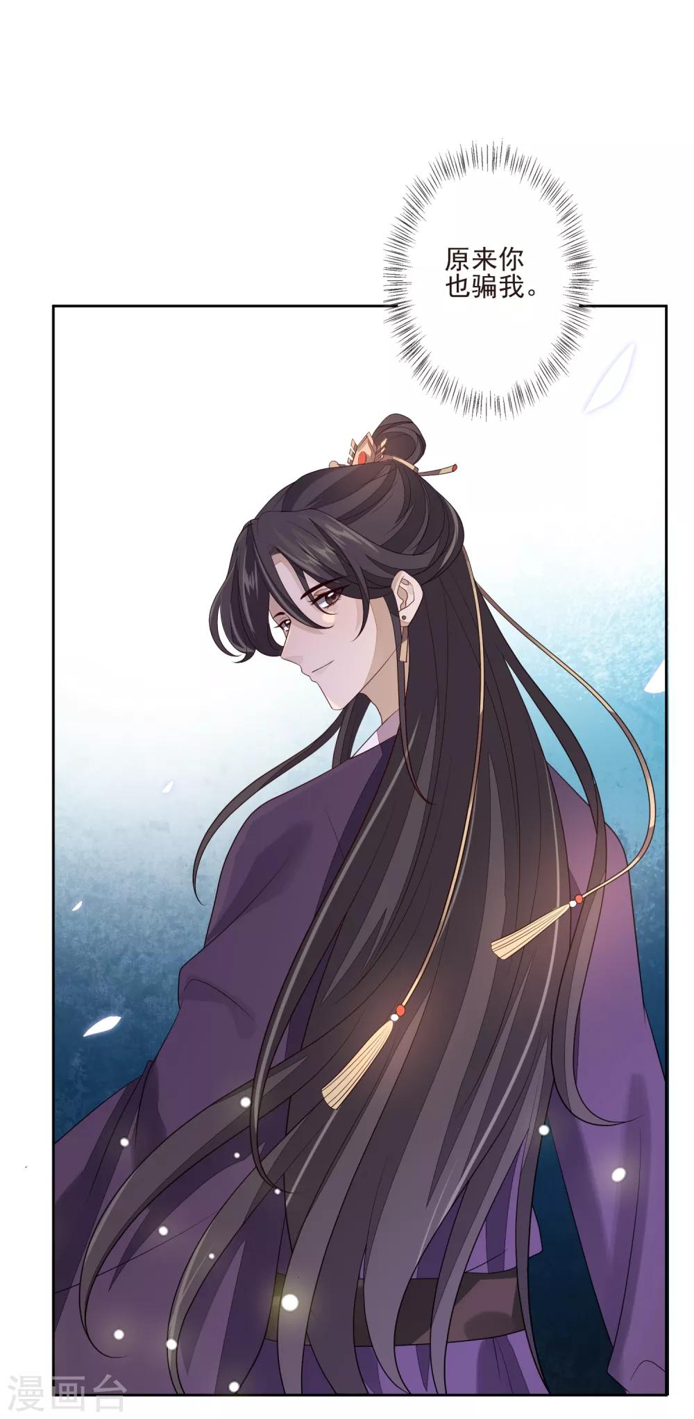 第41话 人事已变33